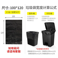 Чрезвычайно 3,5 Sipingkou 100*120 (50)