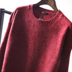 [Đặc biệt hàng ngày] Xue Zhiqian với bộ áo len màu đỏ của người đàn ông và phụ nữ mùa thu và mùa đông áo sơ mi vài đáy dày áo triều Cặp đôi áo len