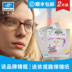 Essilor khoan tinh thể A4 Blu-ray cận thị kính 1.67 A + 1.74 Aspheric A3 Color Changing Lens 2 Kính đeo mắt kính