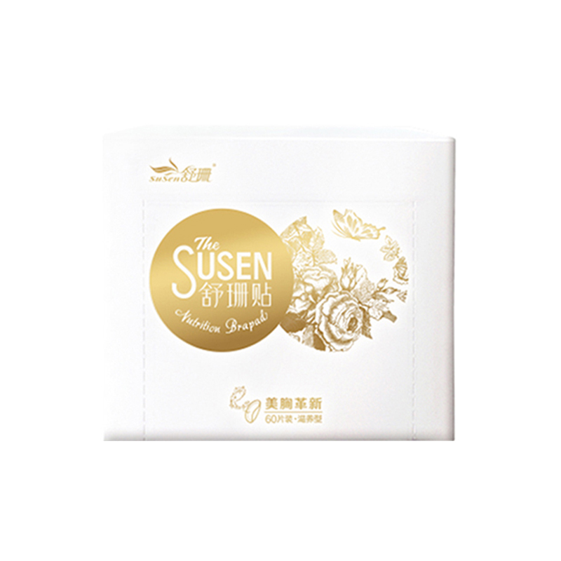 粉丝福利购优惠券540元