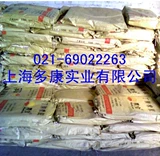 Jihua Benzene SBR1500E (начиная с 35 кг)