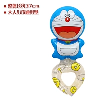(Doraemon)