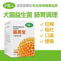 Nhỏ pet dog cat probiotic probiotic sản phẩm sức khỏe tiêu hóa kho báu 10 packs hộp điều hòa dạ dày sữa cho chó uống	