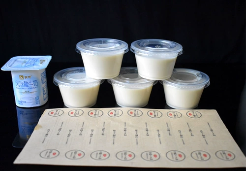 Чашка мороженого 15 -лет -магазин старый магазин более 20 цветных ic