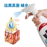 Универсальное антибактериальное дезинфицирующее средство, антибактериальный дезодорант