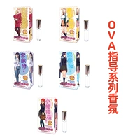 Япония A-One Sex Руководство Miyaza Tsubaki Sakura Lingnai Unicoa Love Perfum