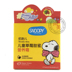 Authentic Snoopy Children Strawberry Sweet Sweet Cream 50g Thanh thiếu niên nam và nữ dưỡng ẩm hada labo Kem dưỡng da