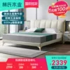 Товары от 林氏家居品牌店