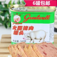 Отличная стена бренд ветчины свинина консервированная белая свинья мясная свинья 340g 即 食 长 长 长 长 长 Бесплатная доставка
