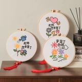 Детская ручка для школьников, «сделай сам», подарок на день рождения, коллекция 2021, с вышивкой