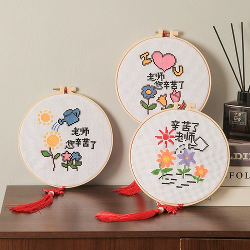 Детская ручка для школьников, DIY, подарок на день рождения, коллекция 2021, с вышивкой