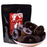 Специальность Юньнана 250x4 Сумка ручной работы сахарного тростни