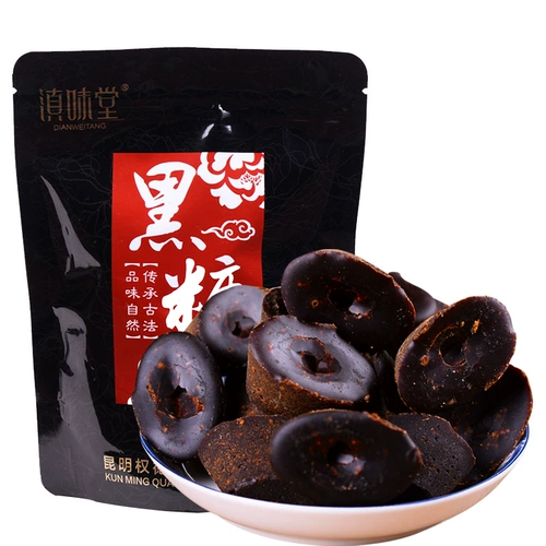 Специальность Юньнана 250x4 Сумка ручной работы сахарного тростни