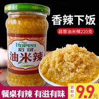 Юньнань Хонгбин чесночное масло рис острый 220 г отбив