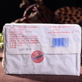 Классический чай Пуэр, чайный кирпич, 07 года, 250 грамм, 14 года