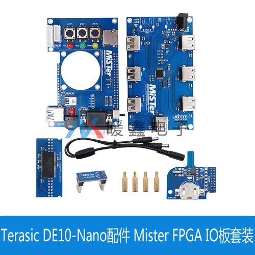 Terasic de10-Nano аксессуар Mister FPGA IO Suite Suite Expansion RTC RTC
