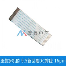 AV-кабель 原装拆机的 9.5新世嘉dc主机手柄卡槽排线 20pin