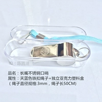 Пластиковый лазурный свисток из нержавеющей стали