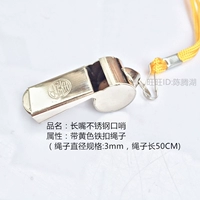 Желтый свисток из нержавеющей стали