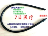 Yuyue Оригинальный ртутный измеритель артериального давления измерения измерения железных колец манти