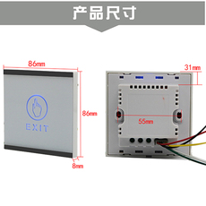 Кнопки Smart 86型触摸出门按钮感应开关门禁感应开门按键白色背光自动复位按钮