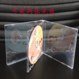 80 граммов всех прозрачных двухсторонних ящиков (09 Ming Double) CD DVD Стандартный CD -ROM хранения диска оболочка коробки коробки оболочка