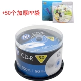 Тайваньская индустрия HP HP CD-R 52x 700MB Blank Music Music может записать 50 штук бочек