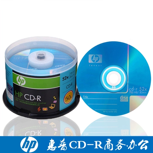 Тайваньская индустрия HP HP CD-R 52x 700MB Blank Music Music может записать 50 штук бочек