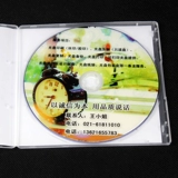 Высококачественная тонкая коробка диска прозрачная пластиковая отдельная чипа нелегко разбить CD -коробку DVD -коробку PP мягкая пластиковая коробка CD оболочка
