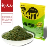 Wuhan Tianyuan Bait Special шедевр, no Hegemon, Grasshopper, 2 ароматная приманка, ингредиенты для нижних гнездов, зеленая трава 鳊 Carp Bait