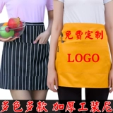Короткая юбка в складку подходит для мужчин и женщин, черный фартук