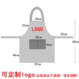 Мужской модный кофейный хлопковый фартук для маникюра для работы, в корейском стиле, делается под заказ, с печатью вашего логотипа
