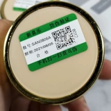 Косметический увлажняющий крем против сухости подходит для мужчин и женщин, 40г