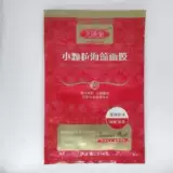 Маска для лица с розой в составе, коллаген, увлажняющая разглаживающая смазка, сужает поры