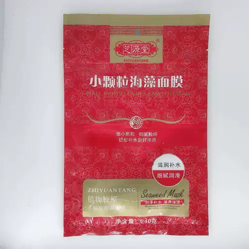 Маска для лица с розой в составе, коллаген, увлажняющая разглаживающая смазка, сужает поры