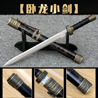 Wolong Sword (отправка)