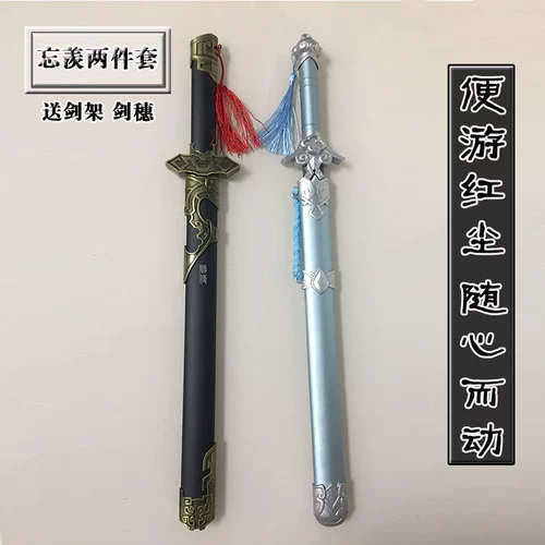 Longquan Qiyi Sword Sword Bish Biograph