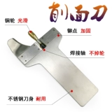 Медное колесо Shanxi Loodle Sword Special Thick Толстый коммерческий