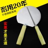 Shanxi Peripical Peripical различные инструменты Специальные инструменты чистые погружение рыбы, окунувшись с восьмисток -рыбными инструментами из нержавеющей стали панели