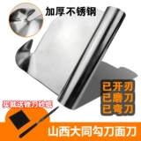 Шаньси Datong Hook -Knife нож имеет нож и скимитарный из нержавеющей стали большой крючок -нож для коммерческого ресторана Рукока