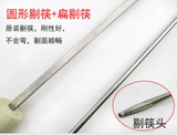 Shanxi Specialty Noodle Tip -Tip -Tip Professional Board Professional Board Cleaning Tool
