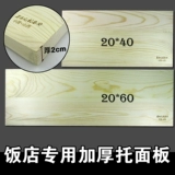 Шаньси Datong Hook -Knife нож имеет нож и скимитарный из нержавеющей стали большой крючок -нож для коммерческого ресторана Рукока