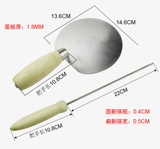 Shanxi Specialty Noodle Tip -Tip -Tip Professional Board Professional Board Cleaning Tool