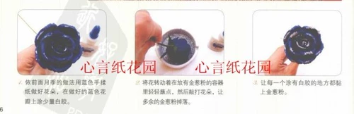 Мигающая небольшая сумка, блестки, упаковка, цветочный магазин, DIY, золото и серебро