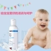 ISDIN Isidine bé lotion 200 ml sản phẩm em bé tắm sản phẩm chăm sóc da giữ ẩm đích thực