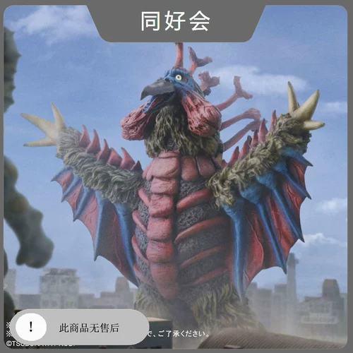Xplus Big Monster Series Godzilla Volcano Monster Baton 2.0 Дополнительные дедуады