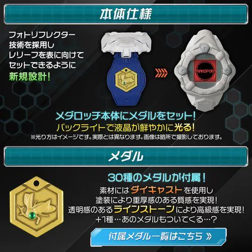 За последующим интерактивным пробуждением Warnal Limited Badge Warrior Interactive Watch Revival