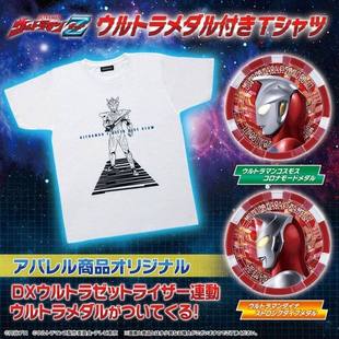 バンダイ PB ウルトラマンゼータ DXダイナゴスリンケージメダル ゼータデルタ Tシャツ入荷