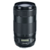 SLR ống kính Canon EF 70-300mm f 4-5.6 IS II USM tele 70-300 ổn định II - Máy ảnh SLR ống kính máy ảnh canon Máy ảnh SLR