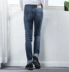 12508 mùa xuân và mùa thu phụ nữ mới của Hàn Quốc phiên bản của cổ điển hoang dã nhỏ thẳng rửa jeans chân quần Tháng Sáu 23 chân váy bò Quần jean